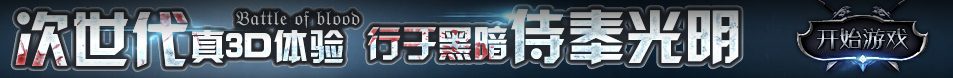 在線快報